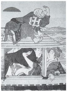 Hokusai Katsushika (?), Sailing, Sailing (indiscrete version). Edo, Japan, 1812 CE. Image: Public Domain.