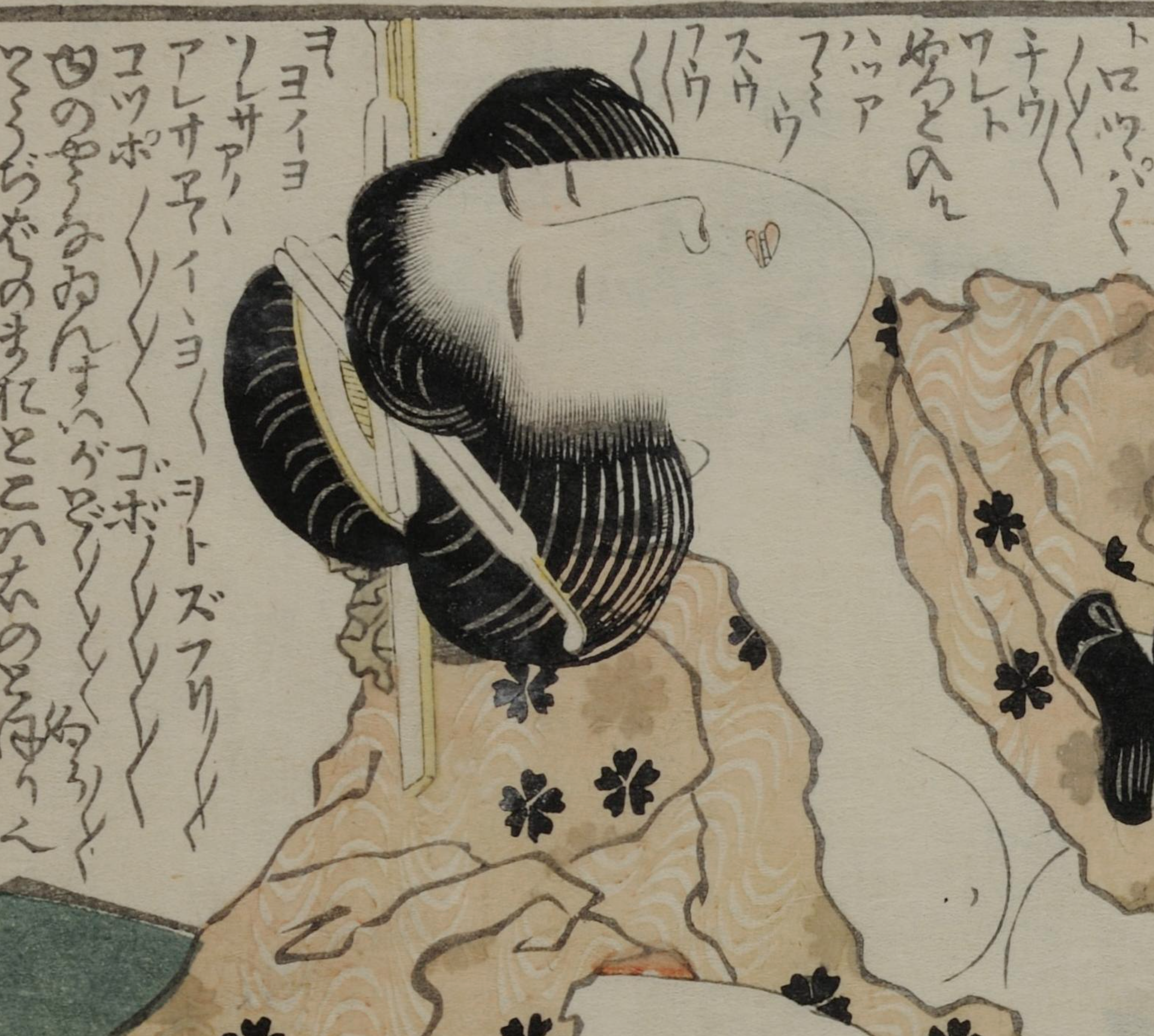 Detail, Katsushika Hokusai, Untitled, Kinoe no Komatsu (Volume 3), ink and color on paper, ca. 1814. Photo: Public Domain.